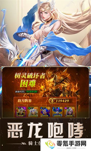 破军之刃（0.1折奇幻大陆）