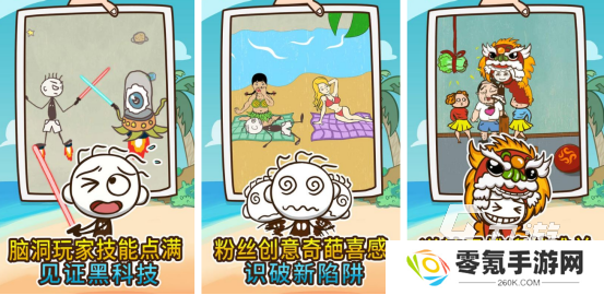 逗人开心的游戏有哪些耐玩的搞笑手游下载大全2025