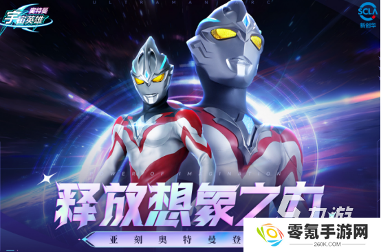 耐玩的3d格斗游戏有哪些2025高人气3d格斗手游合集