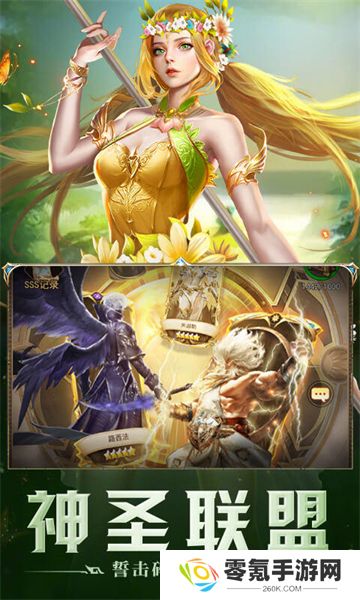 破军之刃（0.1折奇幻大陆）
