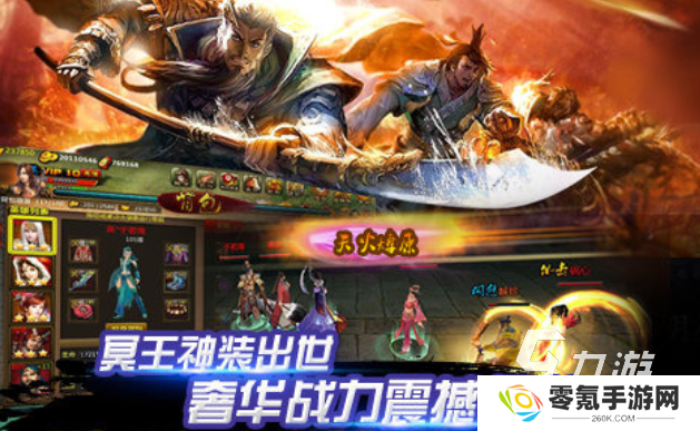 好玩的水浒传游戏有哪些 有趣的水浒传游戏盘点2025