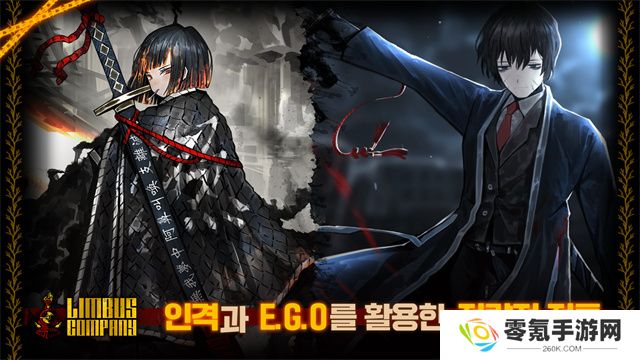 边狱巴士手机版