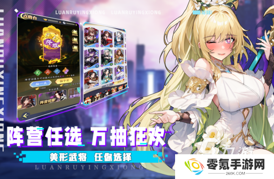 耐玩的回合制网游十大排行合集热门的回合制手游下载大全2025