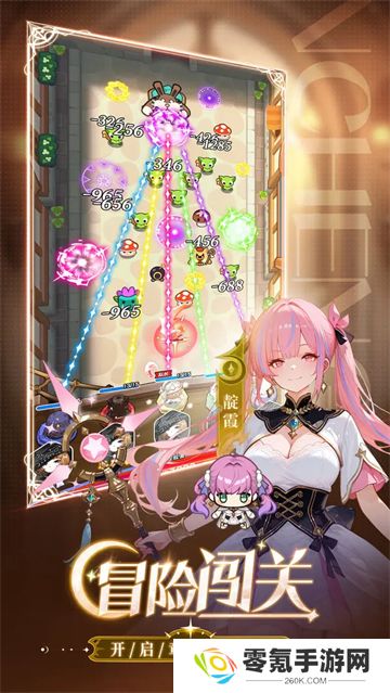晴空双子0.1折