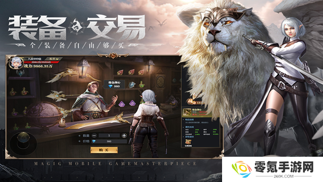 神火大陆小米版