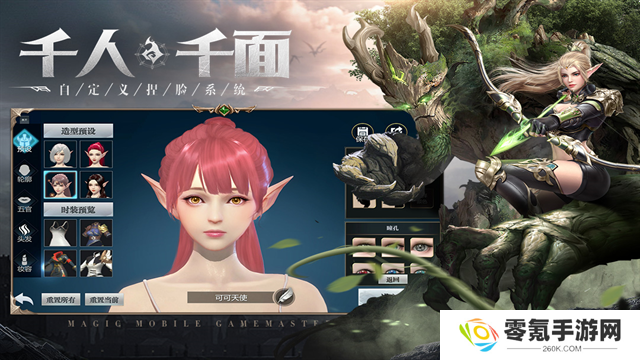 神火大陆小米版