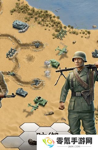 1943致命沙漠