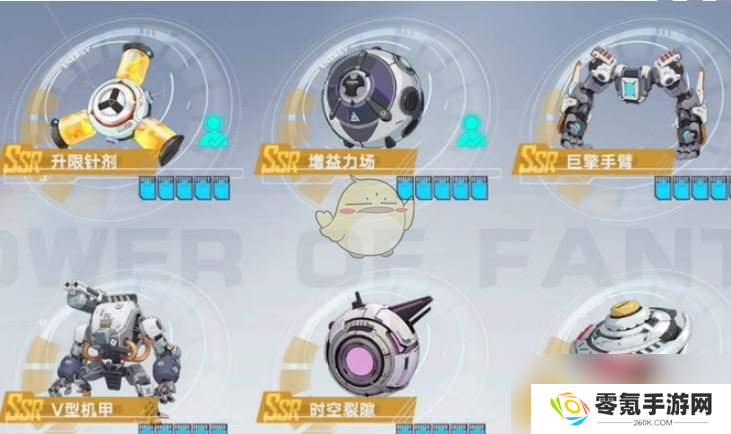 《幻塔》琳赛源器选择攻略