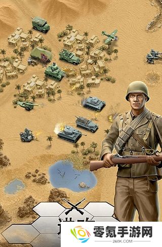 1943致命沙漠