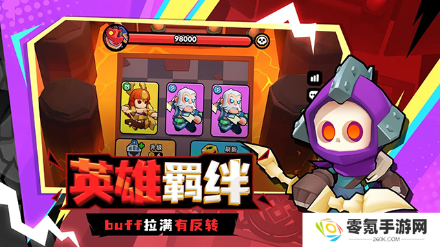 对战精灵