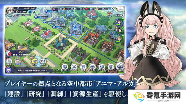 余烬物语(Emberstoria)