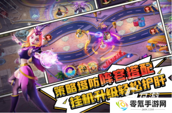 横版2d互相出兵塔防老游戏叫什么高人气的塔防手游下载大全2025