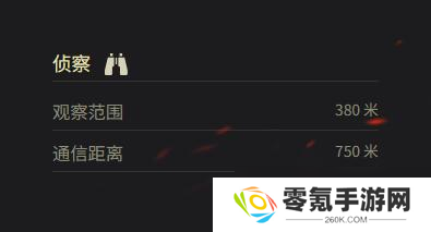 《坦克世界》查狄伦 12t参数一览