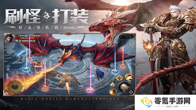 神火大陆小米版