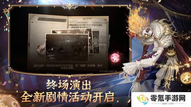 第五人格华为渠道服