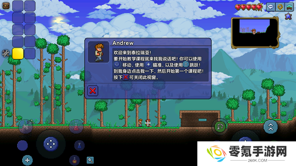 泰拉瑞亚手游中文版