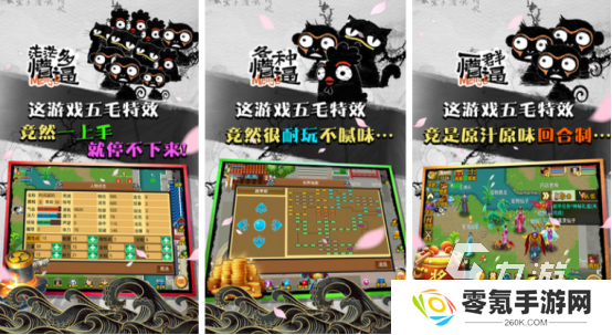 耐玩的回合制网游十大排行合集热门的回合制手游下载大全2025