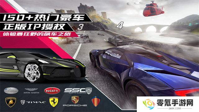 狂野飙车9vivo版本