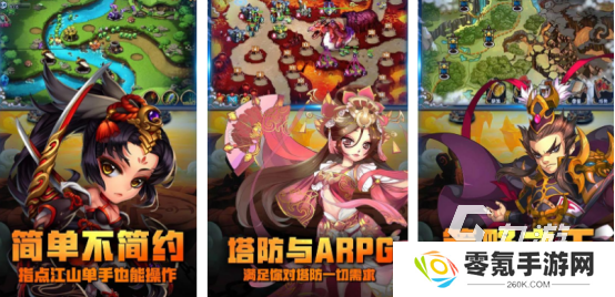 横版2d互相出兵塔防老游戏叫什么高人气的塔防手游下载大全2025