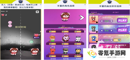 有趣的双人小游戏下载哪些高人气的双人小游戏盘点分享2025