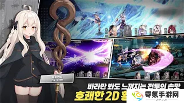 失落之剑