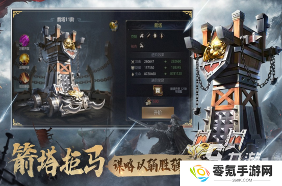 经典的三国无双游戏有没有高品质的三国手游下载推荐2025