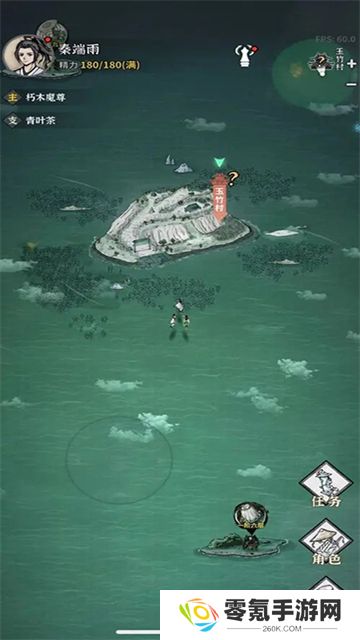 碧海苍云录