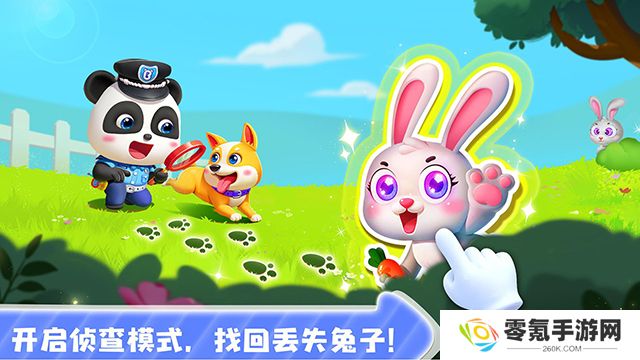 宝宝小警察