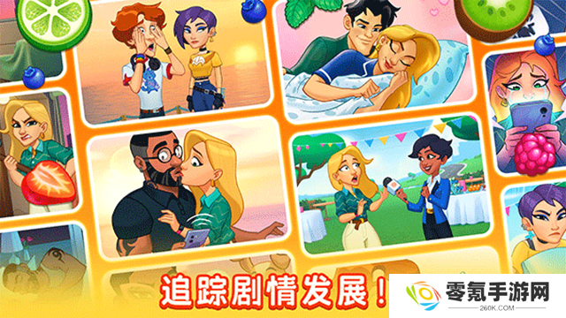 厨友乐中文版