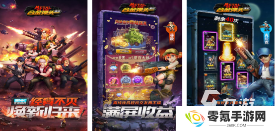经典的电玩城游戏有哪些2025怀旧复古的手游推荐