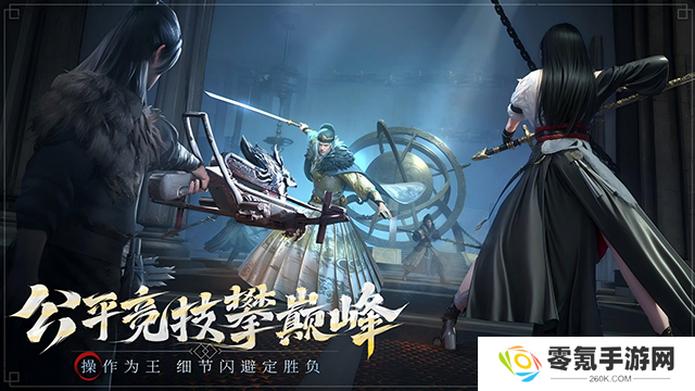 斗笠江湖手游