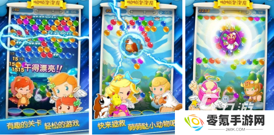 有趣的q版泡泡堂游戏有没有高人气的泡泡堂手游推荐2025