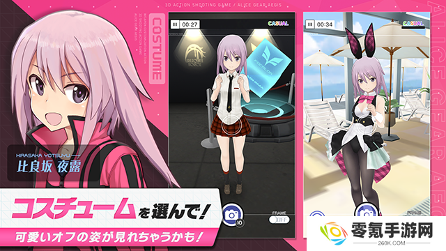 机战少女alice日服