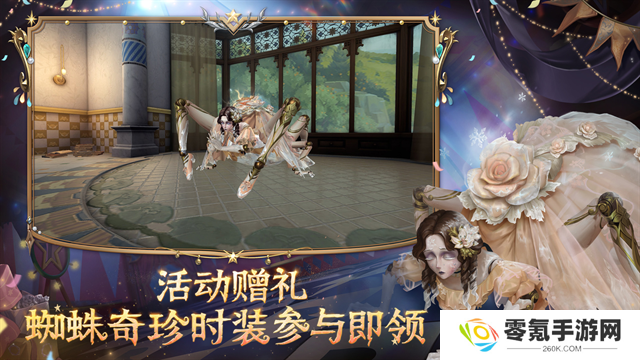 第五人格华为渠道服
