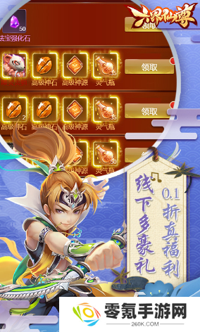 耐玩的挂机手游有哪些 2025必玩的挂机手游大全
