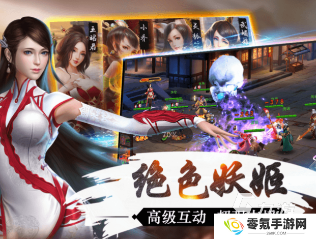 三国后宫手游哪些值得玩2025 有趣的三国后宫手游一览