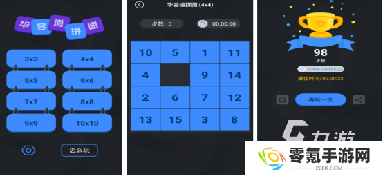 60后玩什么游戏2025适合老人玩的手游下载