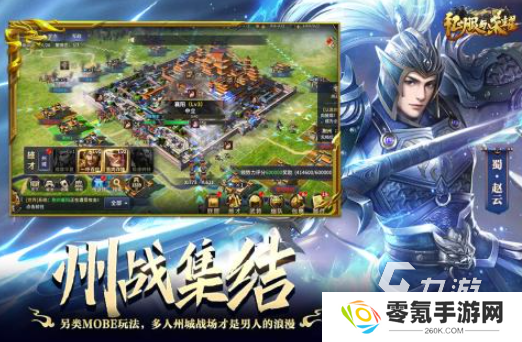 三国后宫手游哪些值得玩2025 有趣的三国后宫手游一览