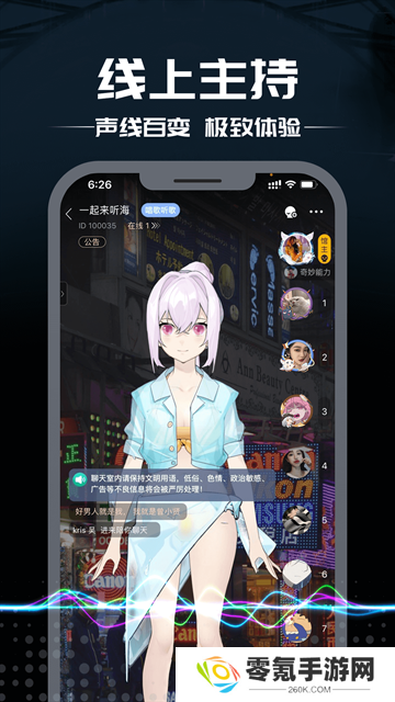 剧本杀手游