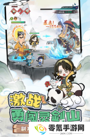 耐玩的挂机手游有哪些 2025必玩的挂机手游大全