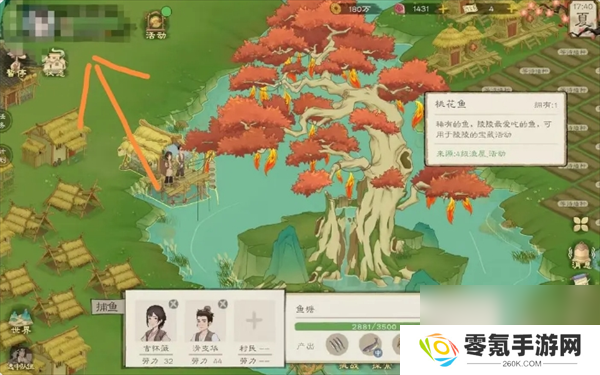 《桃源记2》零氪与微氪队伍搭配推荐