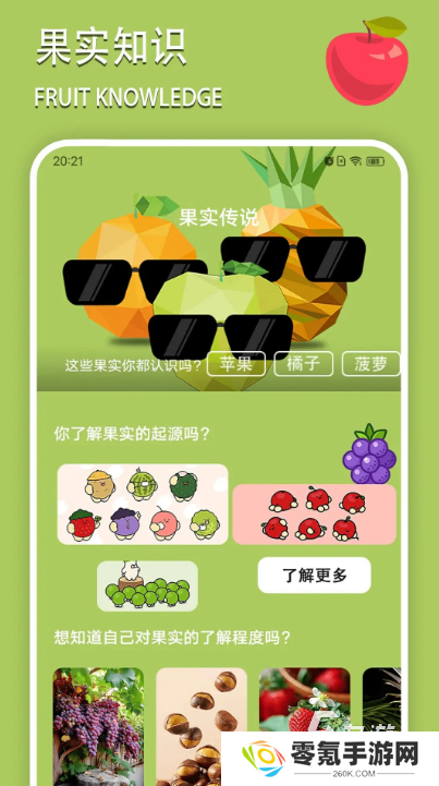 受欢迎的单人游戏排行榜 2025人气较高的单人手游下载