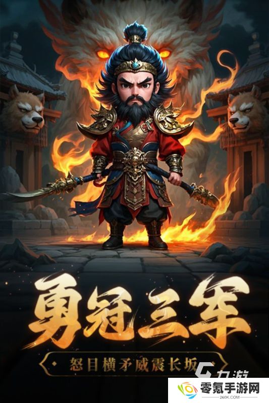 热门的三国挂机游戏合集 2025好玩的三国挂机游戏盘点