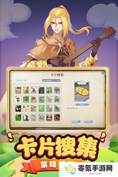 巴风特之怒九游版