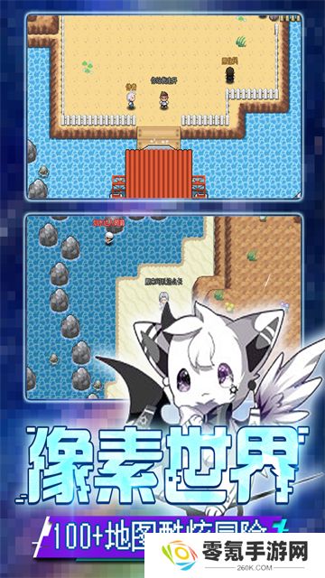 口袋新世代九游版