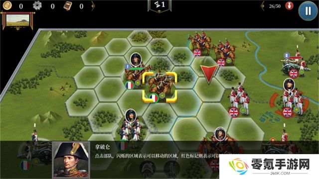 欧陆战争61914最新版