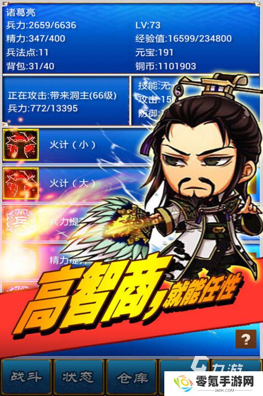 热门三国挂机游戏大集合,2025盘点好玩之作