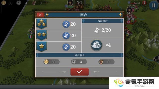 欧陆战争61914最新版