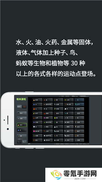粉末游戏无实名认证官方版