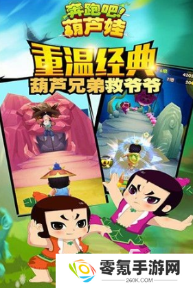 好玩的跑酷游戏排行榜 2025有趣的跑酷游戏推荐